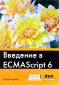 Learning ECMAScript 6